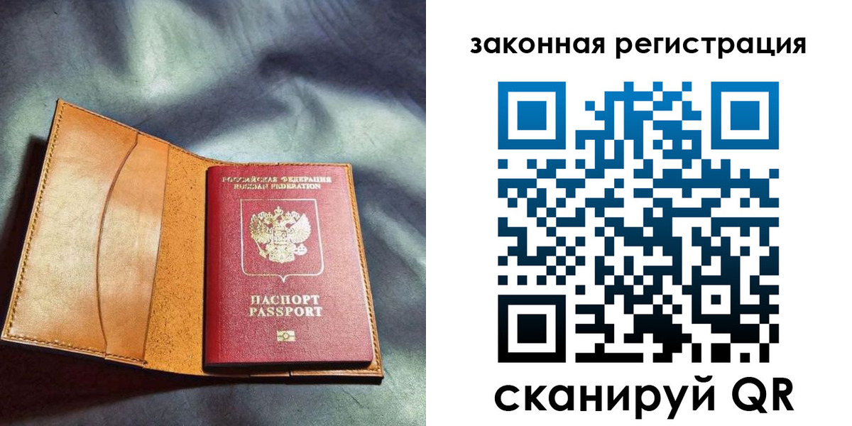 пропишу в квартире в Бийске