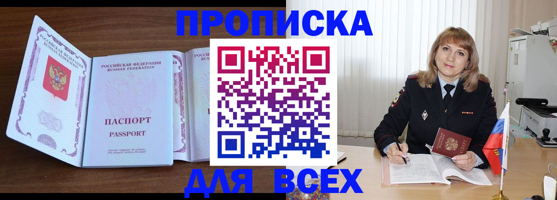 форма 3 в Бийске