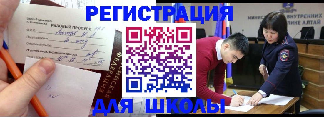 форма 3 в Бийске