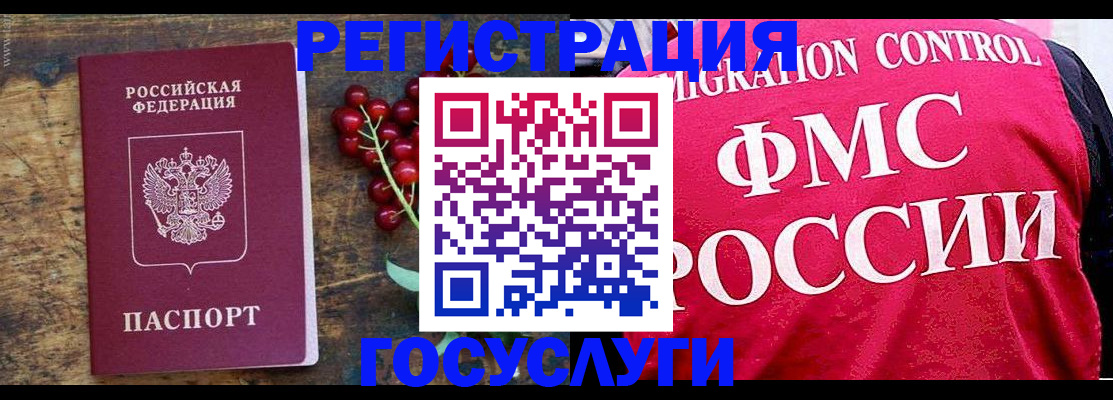 пропишу в квартире в Бийске